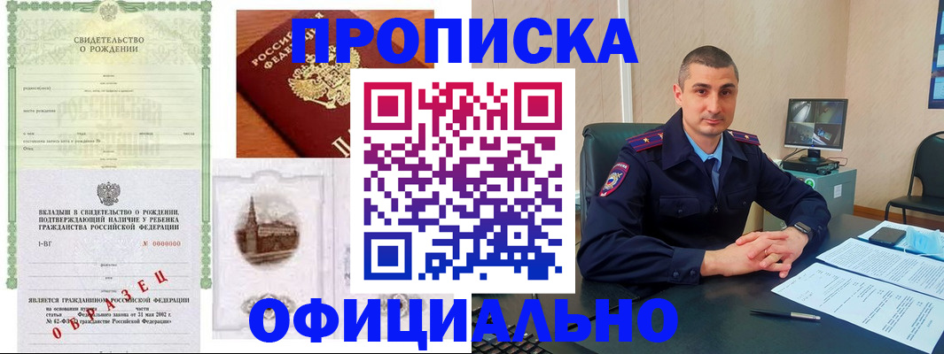 прописка иностранных граждан в Верхнем Тагиле