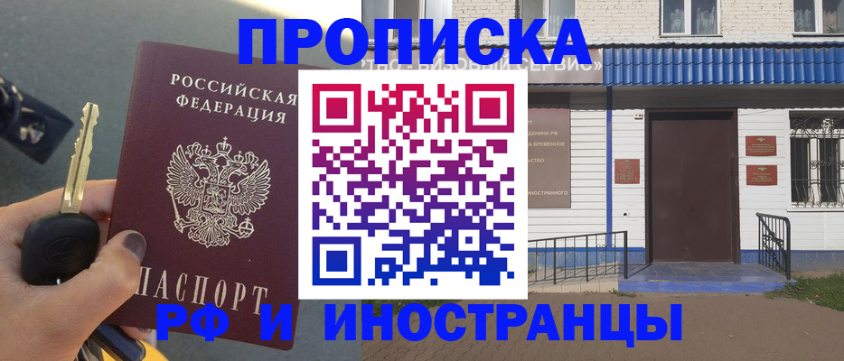 временная регистрация госуслуги в Верхнем Тагиле